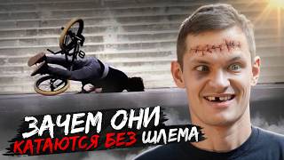 10 УДИВИТЕЛЬНЫХ ФАКТОВ о BMX, которые ТЫ НЕ ЗНАЛ