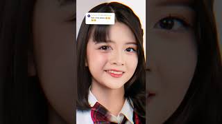 Udahh ya next siapaa? #shortedit #jkt48 #jkt48newera #jkt48member #short #christyjkt48