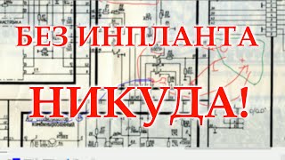 Установка блютус модуля в Салют 001.