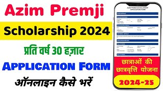 Azim Premji Foundation Scholarship Form Kaise bhare 2024 | Azim Premji Scholarship Form