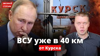 Провал Путина. Чиновники докладывают о катастрофе. Солдаты-срочники в аду под Курском