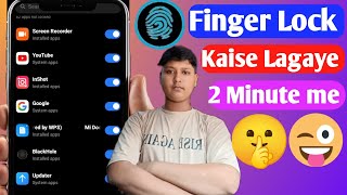 App lock kaise lagaye || App Me lock kaise Lagaye | Kisi bhi App me lock lagaye | 2024