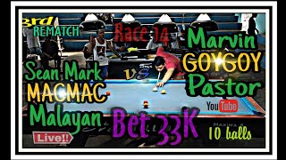 1:2 | Marvin GOYGOY Pastor 🆚 Sean Mark MACMAC Malayan | 3rd Rematch | 10 Balls | Race 14 | Bet 33k