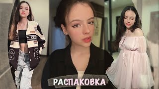 АСМР РАСПАКОВКА ОДЕЖДЫ 🌸👗 ASMR Deidad