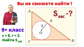 НИКТО НЕ РЕШИЛ 100%! Весь класс плакал.