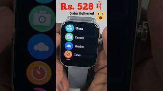 Amazon Ke Loot Deals Se ₹528 में 😂 Syska Pluto Sw250 Smartwatch Order 😁 Delivered Unboxing #shorts