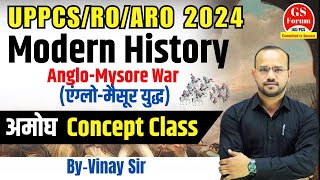 Modern History UPPCS,RO/ARO || Anglo-Mysore War(एंग्लो-मैसूर युद्ध) || Vinay Sir | GS Forum Official