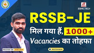 RSSB JE 2024 Notification Updates | Panchayati Raj Department JEn | #rssbje 1000+ Vacancies