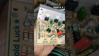 GoldLuck⭐ 2.1 💪 2030X3 home theatre circuit #viral #reel #manufacturing #youtube #video #bassboosted