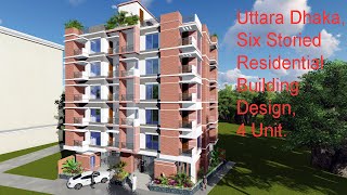 ৪ কাঠা জমিতে ৪ ইউনিট 6 তলা বাড়ি ডিজাইন। Six Storied Building Design, new Building Design.