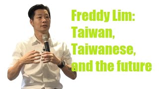 What can TAIWAN do? Freddy Lim, legislator and rock star (English interview) 林昶佐 英文