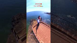 Devghali Beach, kasheli🏝️😍 #youtuber #kasheli #ytshorts #kokan #nature #kokankar #ratnagiri #viral