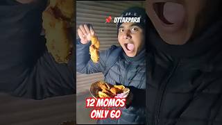 🔥12 pics Momos Only 60 rupeed😱😲 | #viral #trendingshorts #viralshorts #shorts #uttarpara #Audbhutura