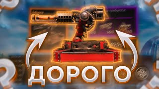 Афина - Стоит ли Своих Монет? • Дронопокалипсис и Пропуск Crossout/Кроссаут