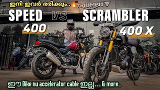 Detailed Comparison with Ride Review | Triumph Speed 400 vs Scrambler 400 X | RideOut