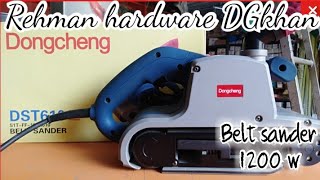 Dongcheng belt sander dst610 full review | best belt sander in Pakistan 2021 #dongcheng