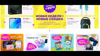 Какой товар продавать  #shorts