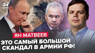 ⚡️Екстрено! Літаки Путіна РОЗГРОМИЛИ. Шойгу ПРИБЕРУТЬ? ПРОВАЛ росіян на Курщині. Склади РФ ПУСТІ