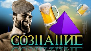 КЛАССОВОЕ СОЗНАНИЕ! ВИДЕООБРАЩЕНИЕ