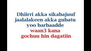 Dhiirri akka sikabajuu fi jaalala keen akka gubatu bardaadda? waan 3 kana raawwadhu