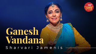 Sharvari Jamenis | Kathak Performance | Zapurza Utsav 2022