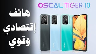 هاتف Blackview Oscal Tiger 10: تقنية متقدمة مع تصميم رائع