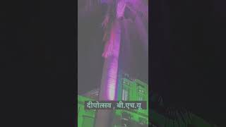 Deepotsava celebration | banaras diwali | #diwali #durgapuja #devdeepawali #diwalicelebration #viral