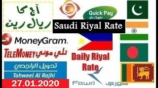 Daily Saudi Riyal Update For India , Pakistan , Bangla , Nepal , Indonesia ,Philippines 27.01.2020