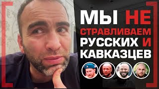 Камил Гаджиев о ПОСТУПКЕ Шлеменко. "Когда у Володи брат погиб, Мага позвонил мне и взял Вовы номер"