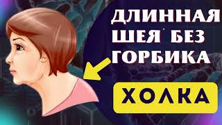 УБЕРИ ХОЛКУ🔆ПОДСОЗНАТЕЛЬНЫЕ ВНУШЕНИЯ🔆САБЛИМИНАЛ