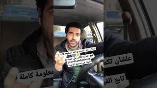 افعال في الألماني لها أكتر من إستخدام 👇 🇩🇪 #ثانوية_عامة #دروس #دروس #هير_خالد_غنيم