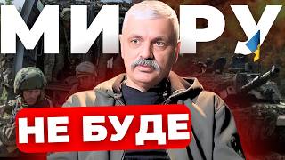 Треба заборонити виїзд дітей в ім’я виживання нації |РФ вдає, що готова до перемовин |КОРЧИНСЬКИЙ