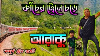 Train Journey|Visakhapatnam to Araku Valley Train journey in VISTADOME Glass coach|Vizag to Araku