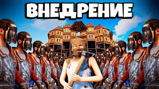 ВНЕДРИЛСЯ В КИТАЙСКИЙ АЛЬЯНС! История ОГРАБЛЕНИЯ 200 РАКЕТ в Раст/Rust