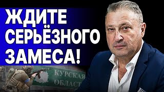 7 МИНУТ НАЗАД! ТАБАХ: приняты СРАЗУ ТРИ решения! ПОСЛЕ КУРСКА СЛУЧИЛОСЬ УЖАСНОЕ! ПУТИН ГОТОВИТ УДАР