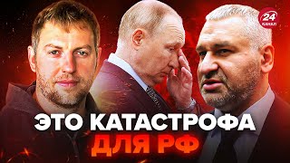 ⚡ОСЄЧКІН & ФЕЙГІН: ТИСЯЧІ ПОЛОНЕНИХ під Курськом. ЗСУ ГОТУЮТЬ ГІГАНТСЬКИЙ обмін