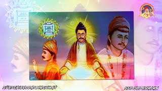 Sacho satram Aanhi || Sacho Satram | سچو سترام آھين مٺو ئي رام آھين | SSD Old Bhajan