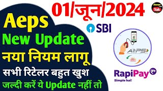 Aeps new update 2024 | npci aeps new rules 2024 | rapipay new update today L1 Biometric Device Add