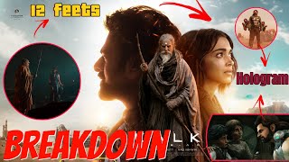 kalki  trailer hidden details || kalki trailer review || kalki trailer || prabhas || kamal Hasan