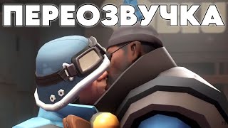 "У Нигера дилемма" переозвучка от (не запоминай) #tf2