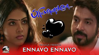 Ennavo Ennavo Video Song | Mama Jeevana Ethuna | Vijay | Simran | Priyamanavane | Media Kaaran | SKG