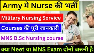 Army मे Nursing Officer की भर्ती?, What is military nursing service, How to join MNS Officer