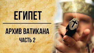 Святая земля, Сирия, Идумея, Авария, Египет, Нубия из чертежей сделанных на месте 1842 Том 1/Часть 2