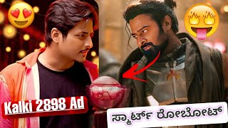 #pabar ପାବାର୍ | Showcase 2 Review | #kalki2898ad introducing Bujji Nag Ashwin