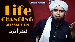 FIKR e AKHIRAT___LIFE CHANGING MESSAGE___ - (Engineer Muhammad Ali Mirza)