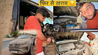 LAST WARNING ⚠️ अब इस Fortuner के हाथ पीले करने ही पड़ेंगे 😡