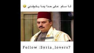 مكالمة لم يرد عليها 🤣😂😂