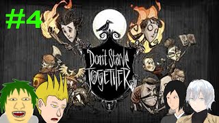 Don't Starve Together #4 Too ดาร์ก