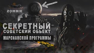 "МАРСИАНСКАЯ КРЫСА" ОЗВУЧЕНО СОВМЕСТНО С "Проводник - Пересадочная станция" ДИГГЕРЫ, МИСТИКА!