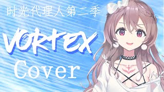 (Link Click OP 2 Cover) VORTEX - 白鲨jaws [咲间妮娜]  #01 Opening 2023